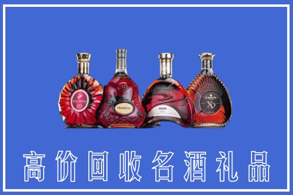 会东回收洋酒