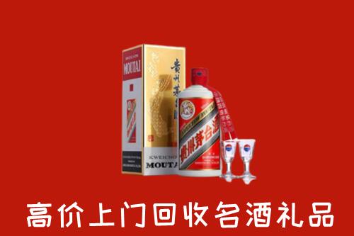 会东回收茅台酒