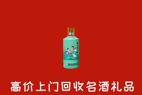 会东回收节气茅台酒