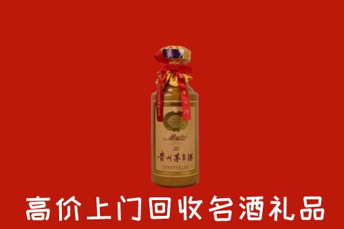 高价求购：会东回收30年茅台酒