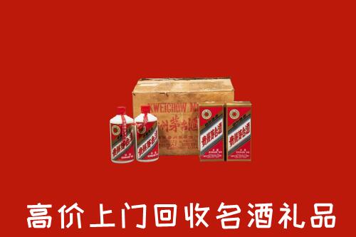 收购行情：会东回收铁盖茅台酒