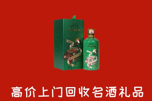 会东回收出口茅台酒