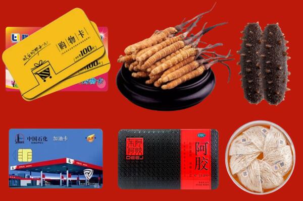 会东回收礼品